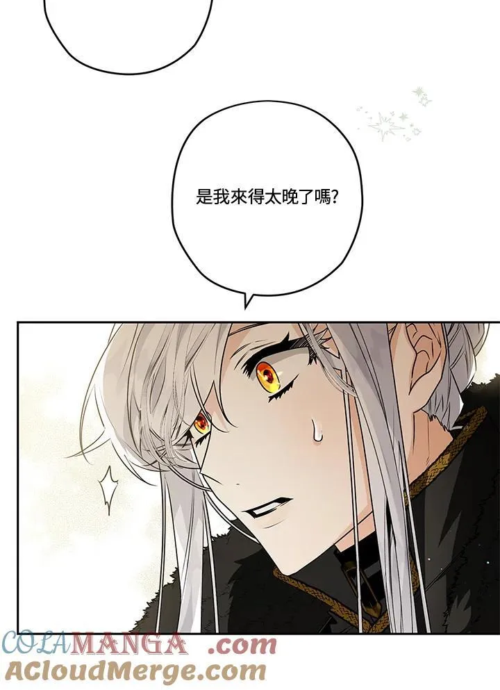 第82话 第53页