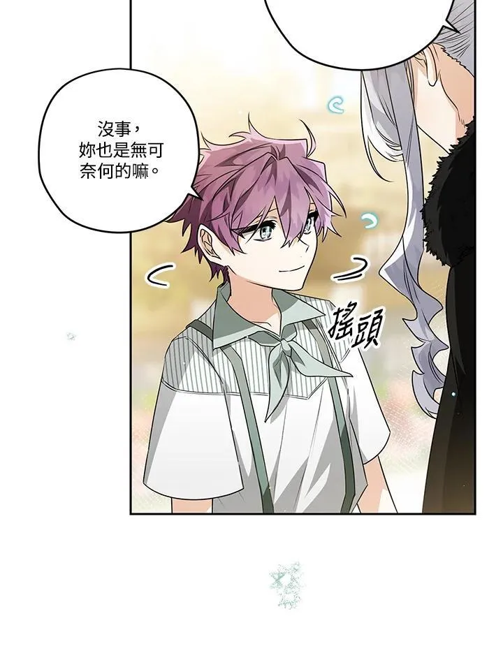 第82话 第56页
