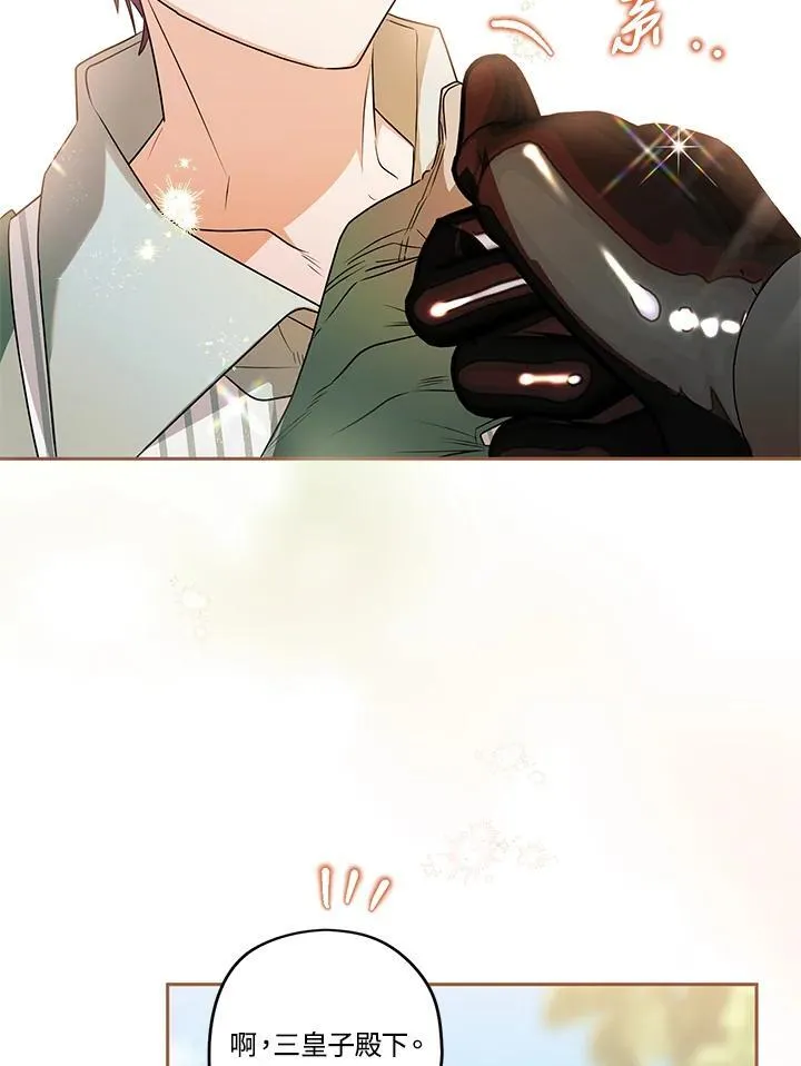 第82话 第59页