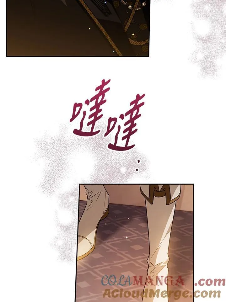 第82话 第93页