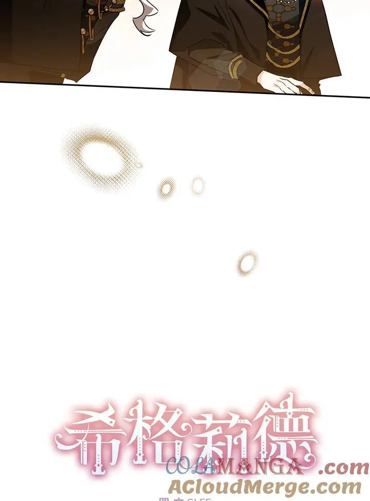 第83话 第5页