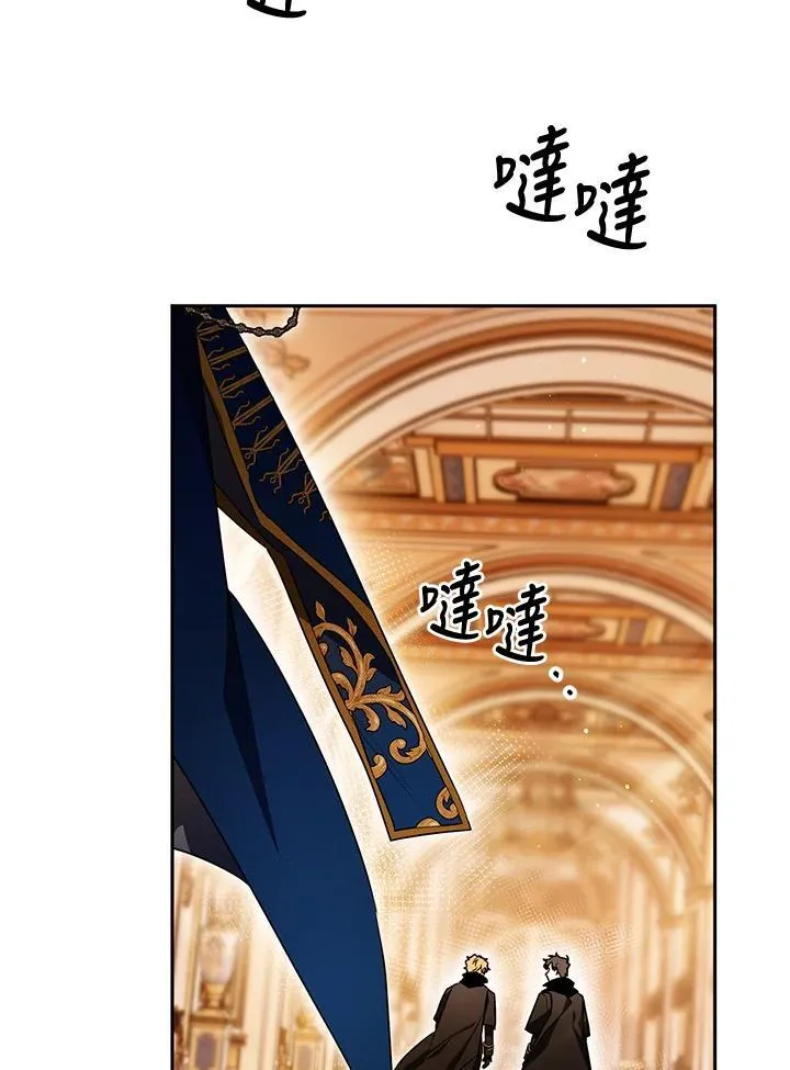 第83话 第15页