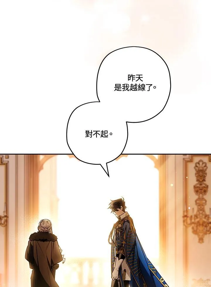 第83话 第22页