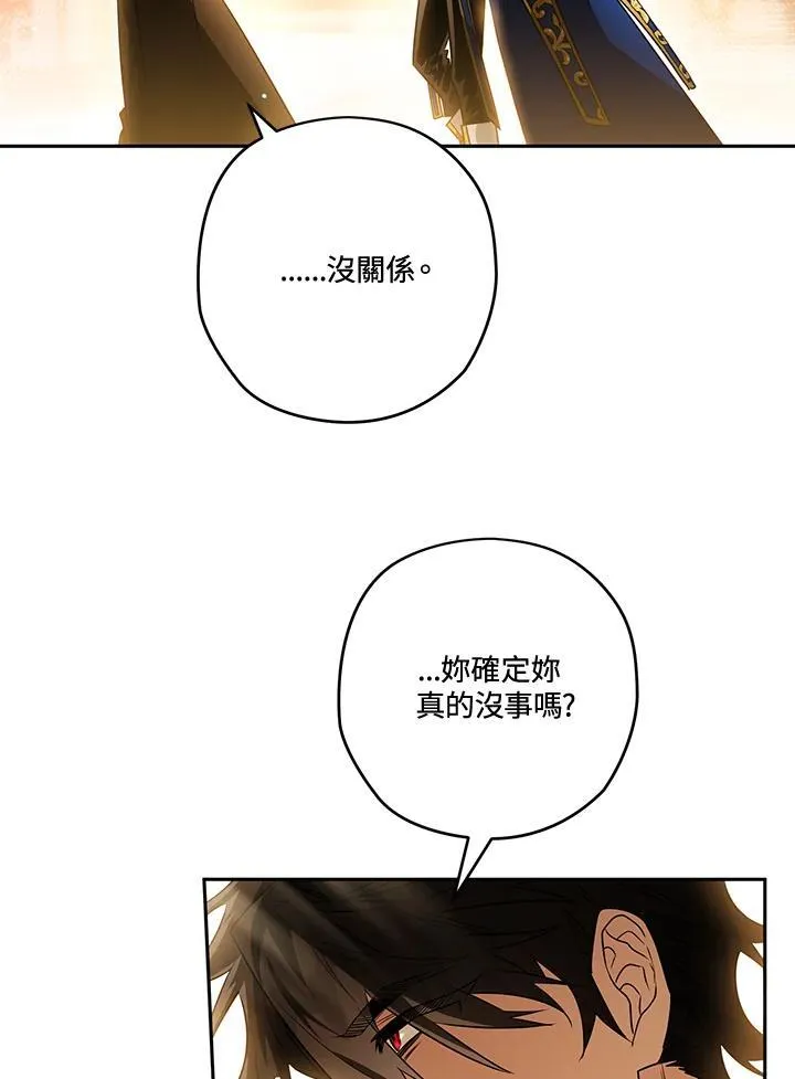 第83话 第23页
