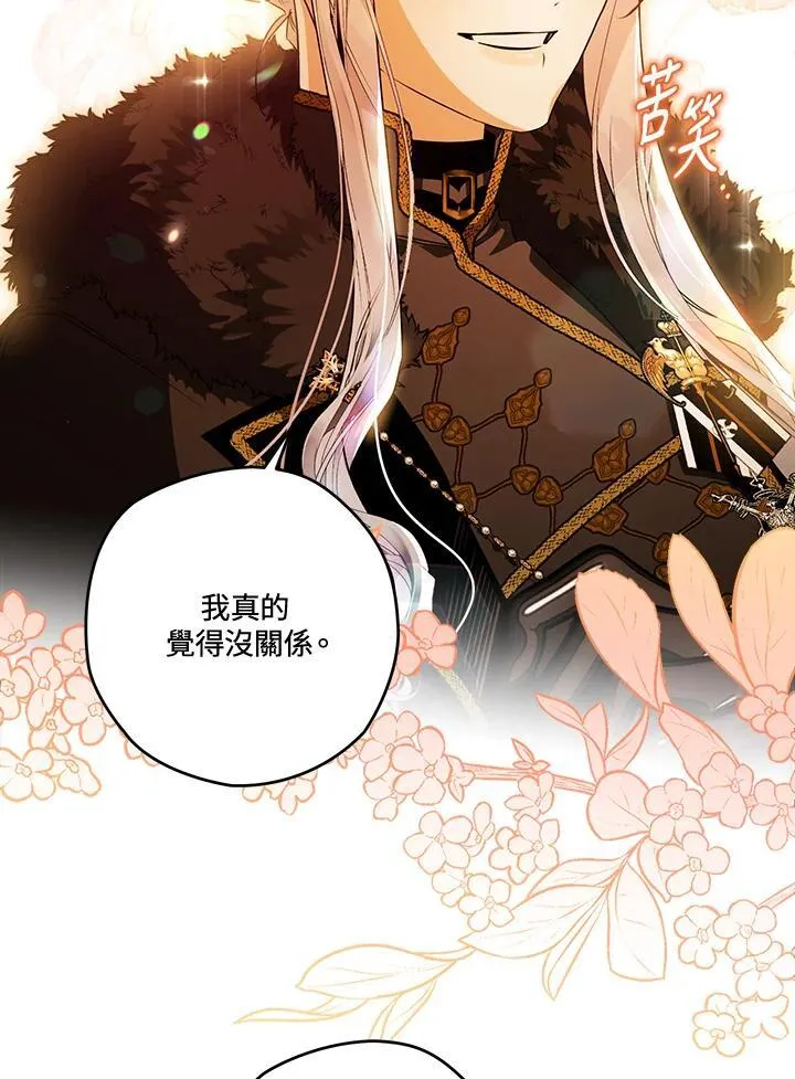 第83话 第27页