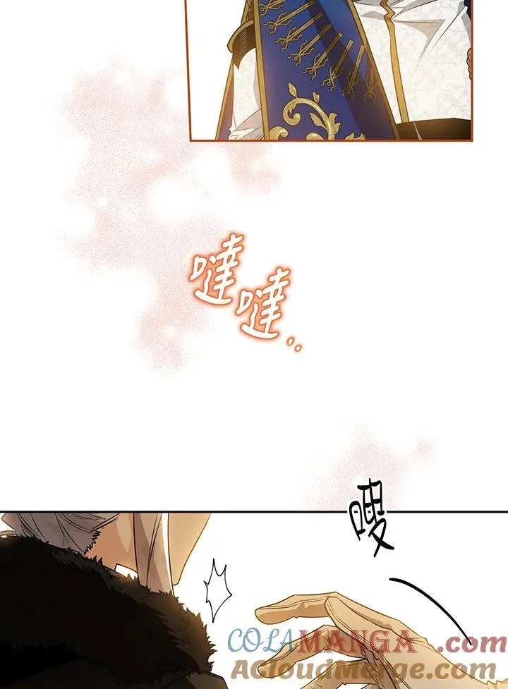 第83话 第29页