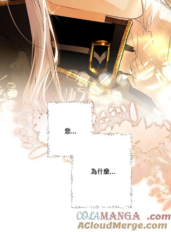 第83话 第33页