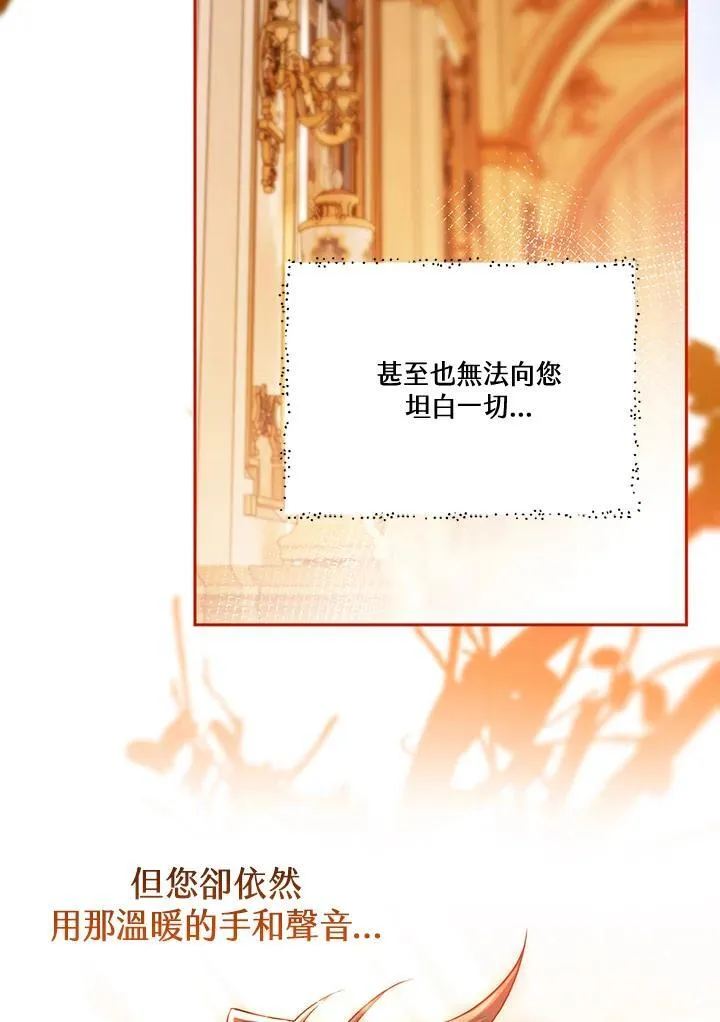 第83话 第35页