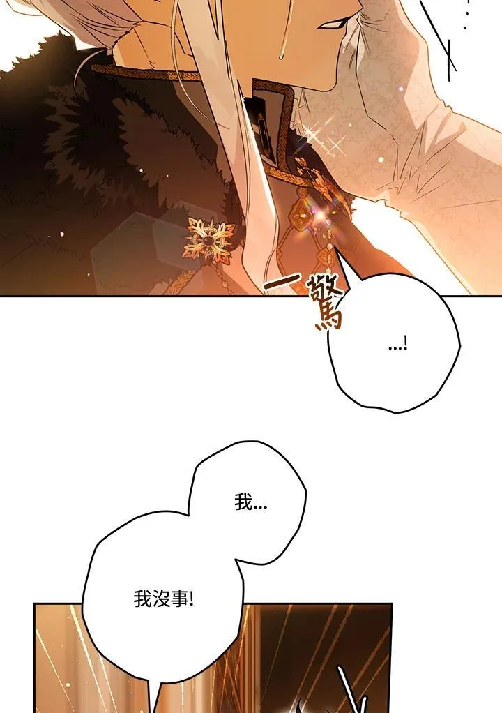 第83话 第38页