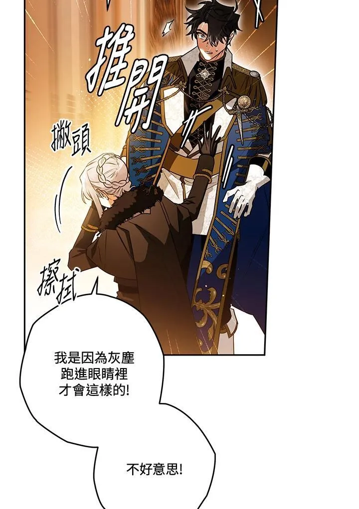 第83话 第39页