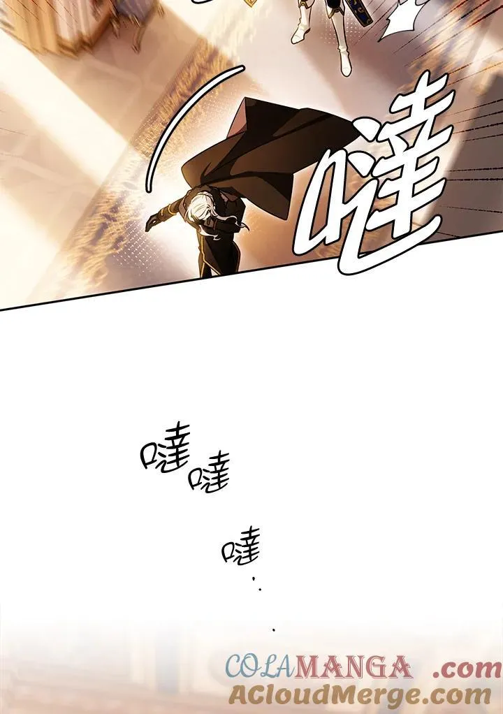 第83话 第41页