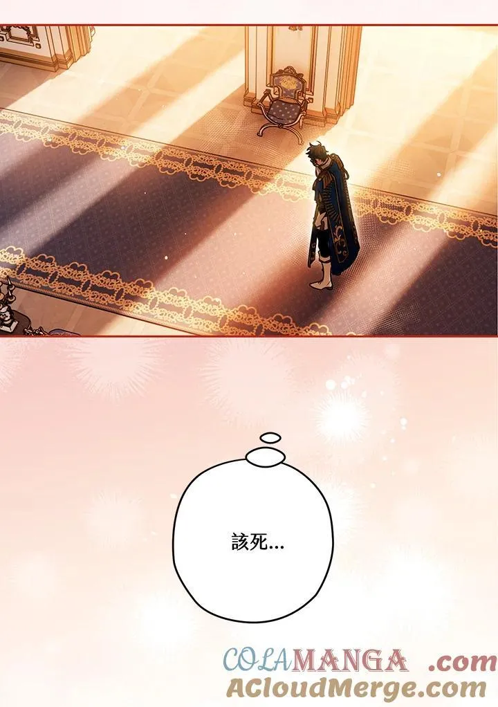 第83话 第45页