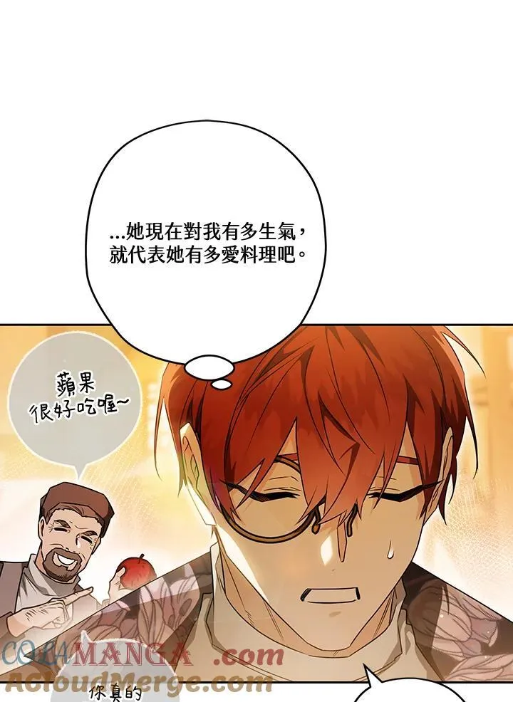 第83话 第49页