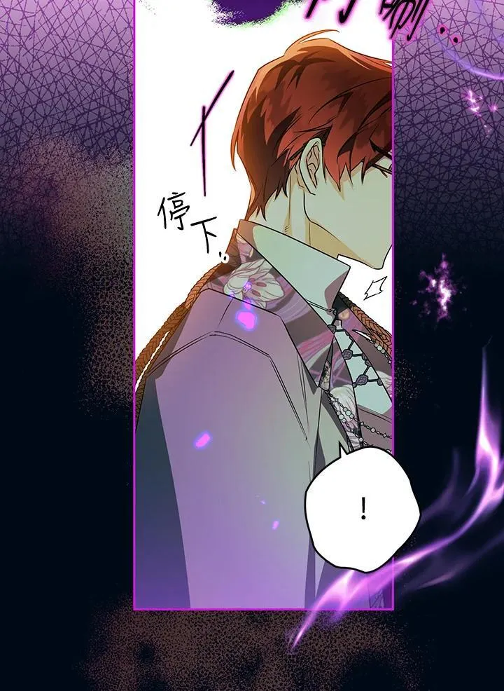 第83话 第51页