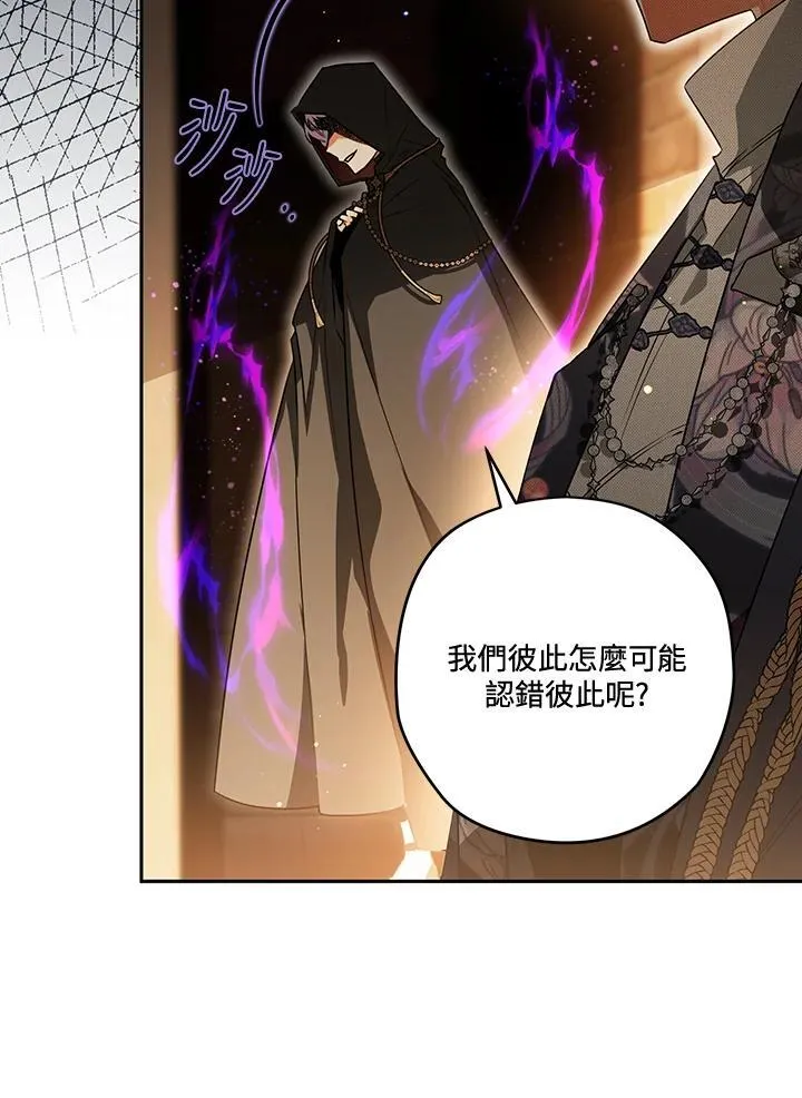 第83话 第54页
