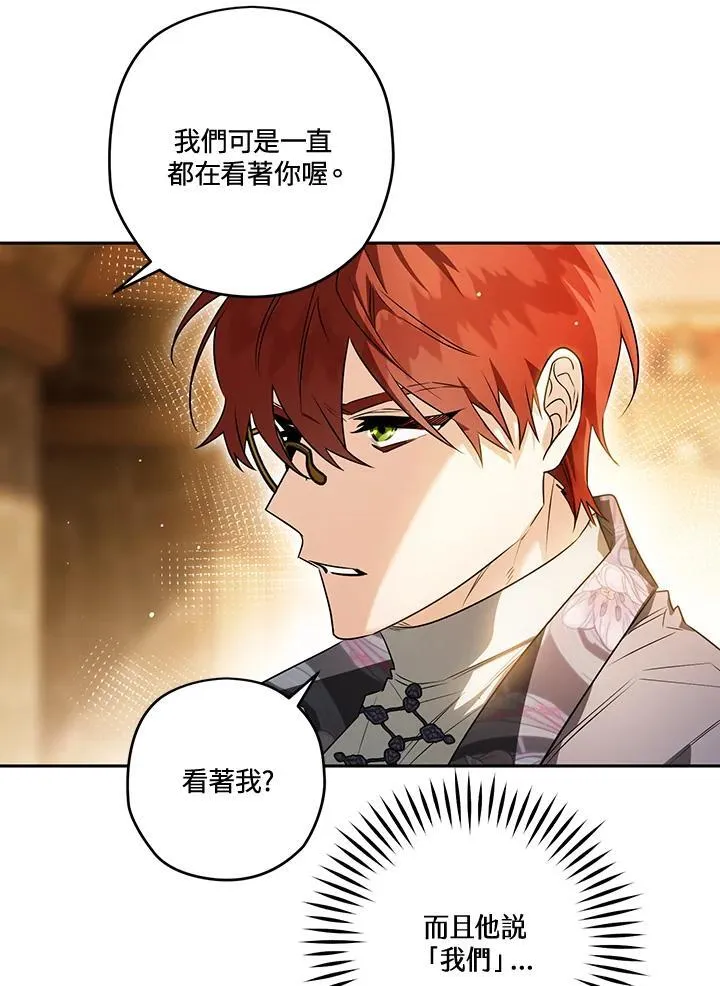 第83话 第55页