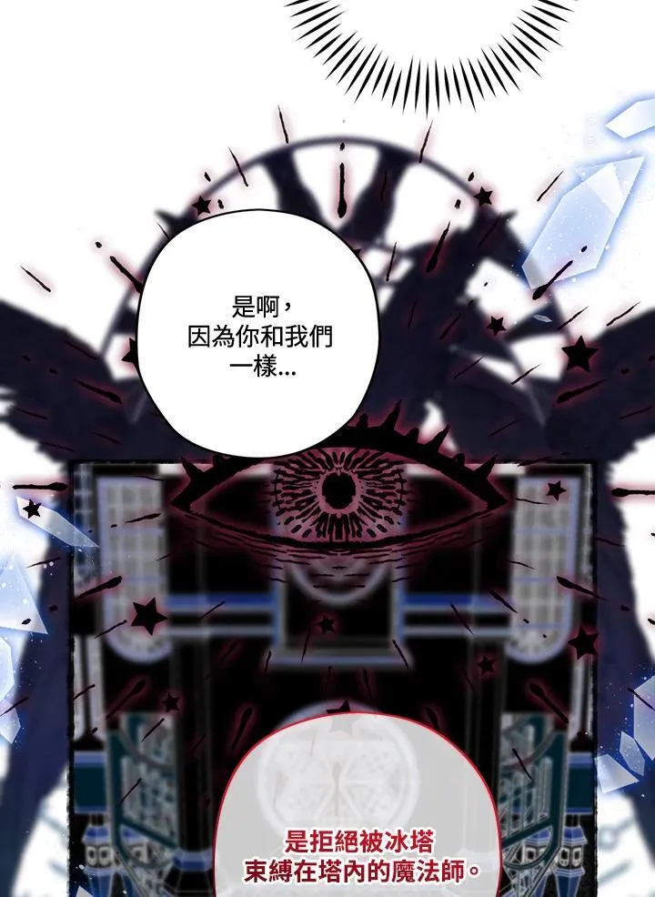 第83话 第56页