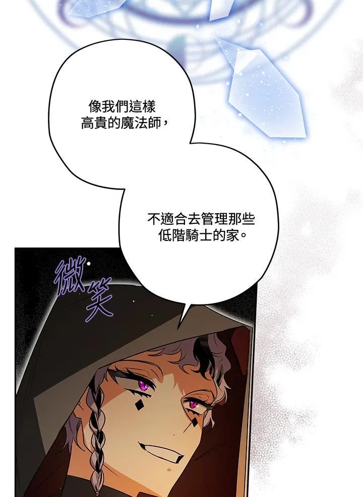 第83话 第58页