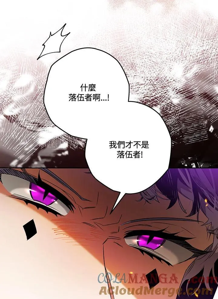 第83话 第61页