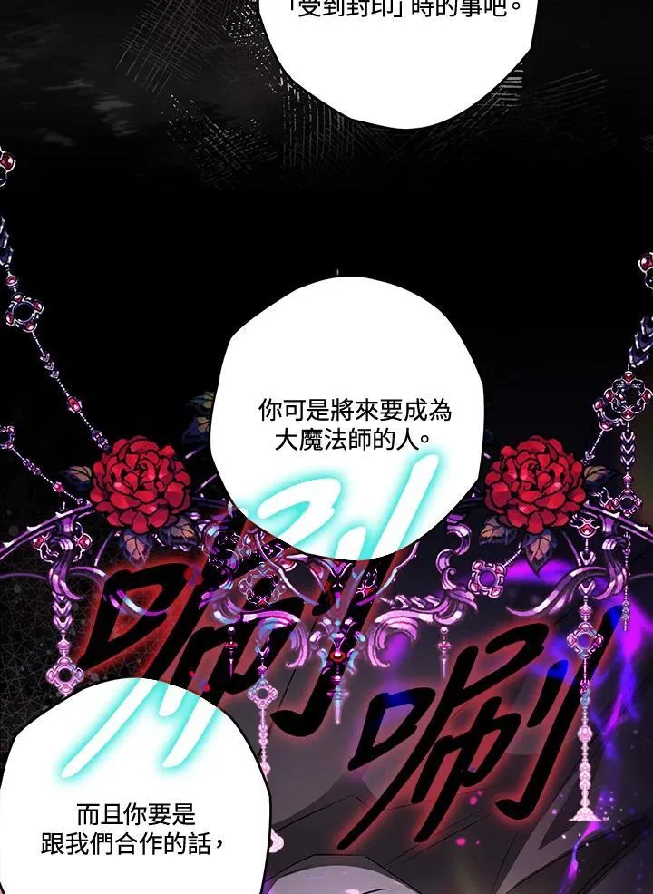 第83话 第63页