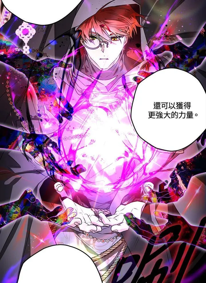 第83话 第64页