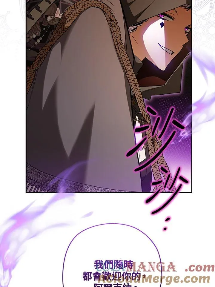 第83话 第69页