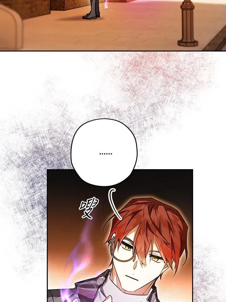 第83话 第71页