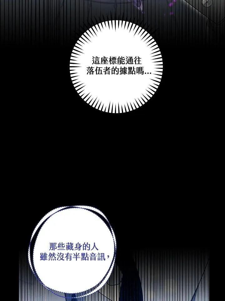 第83话 第74页