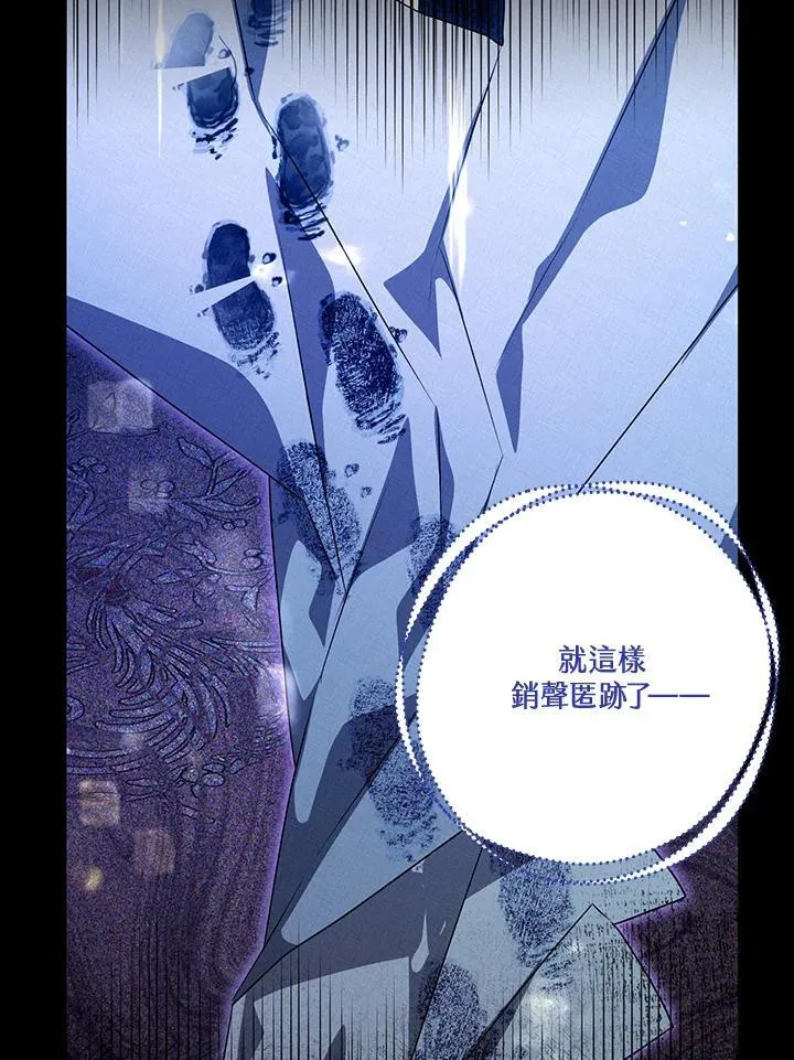 第83话 第75页