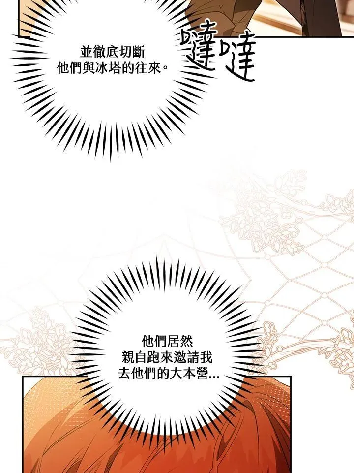 第83话 第78页