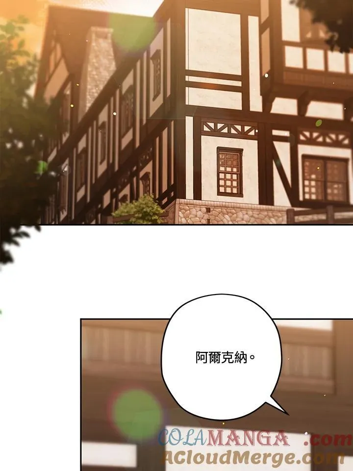 第83话 第81页