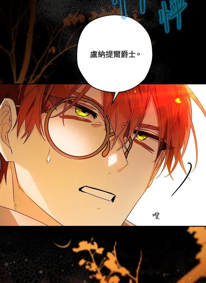 第83话 第95页