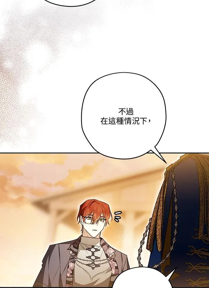 第84话 第10页
