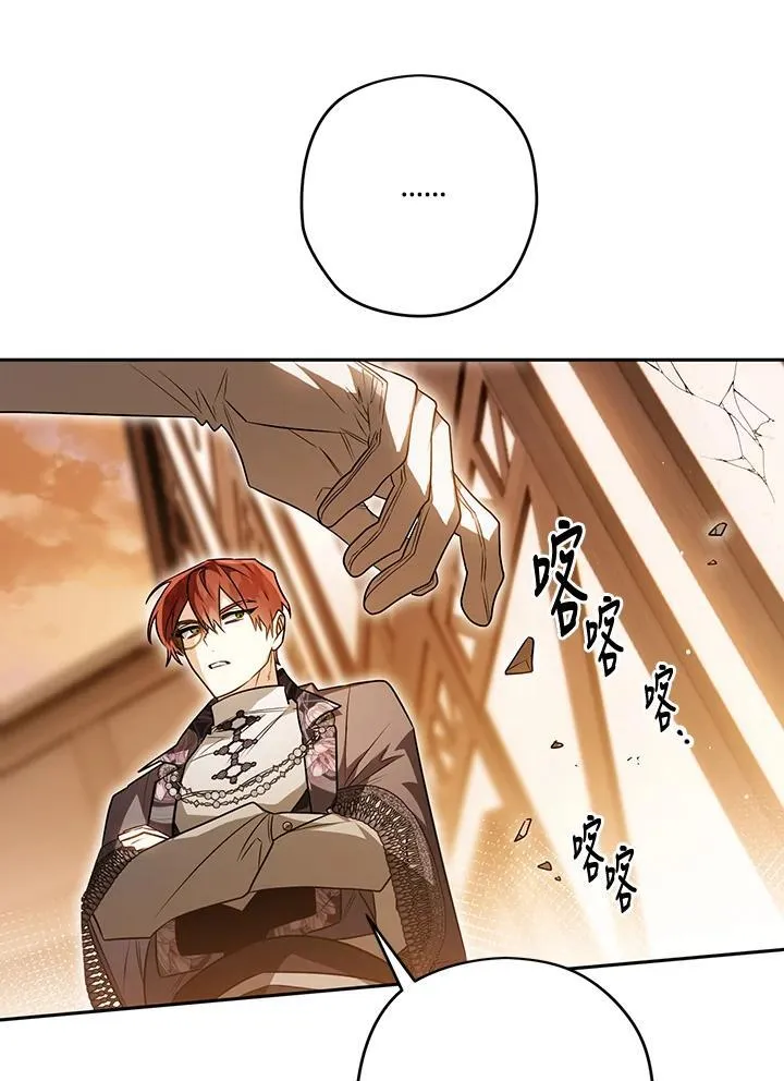 第84话 第14页