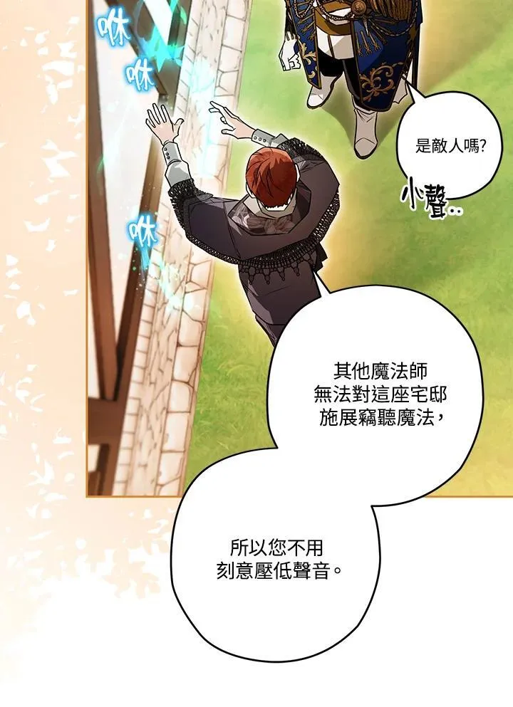 第84话 第19页