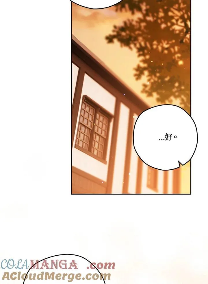 第84话 第25页