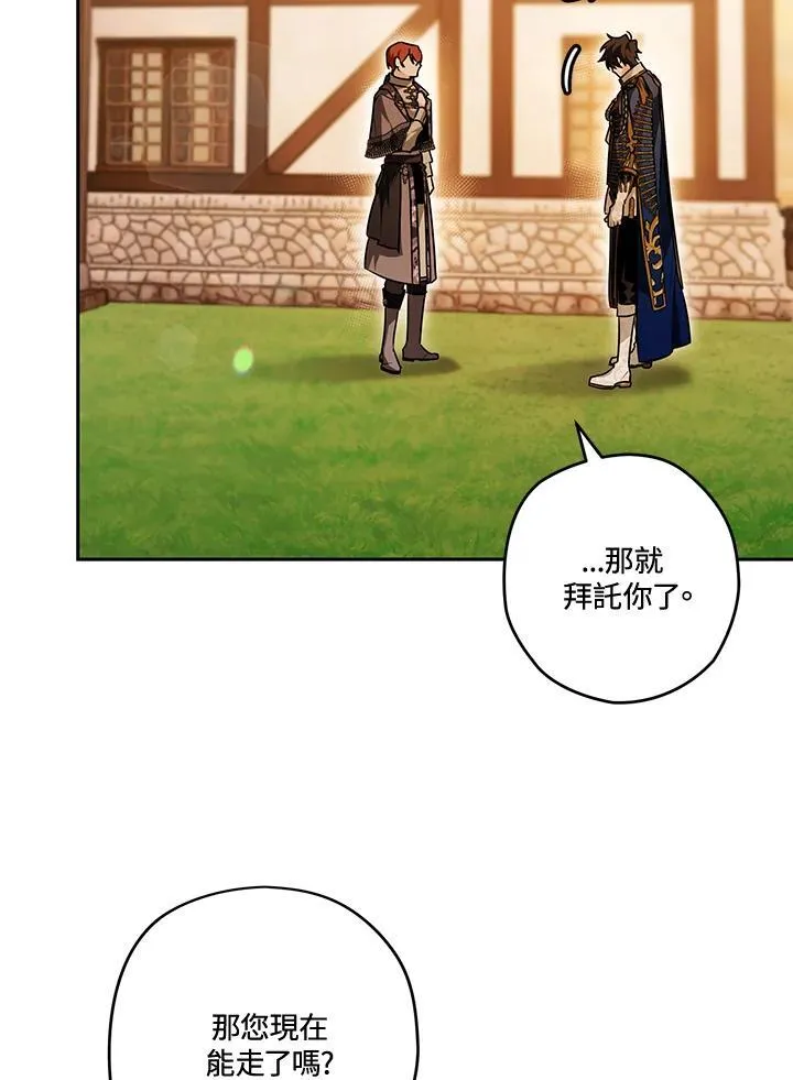 第84话 第30页