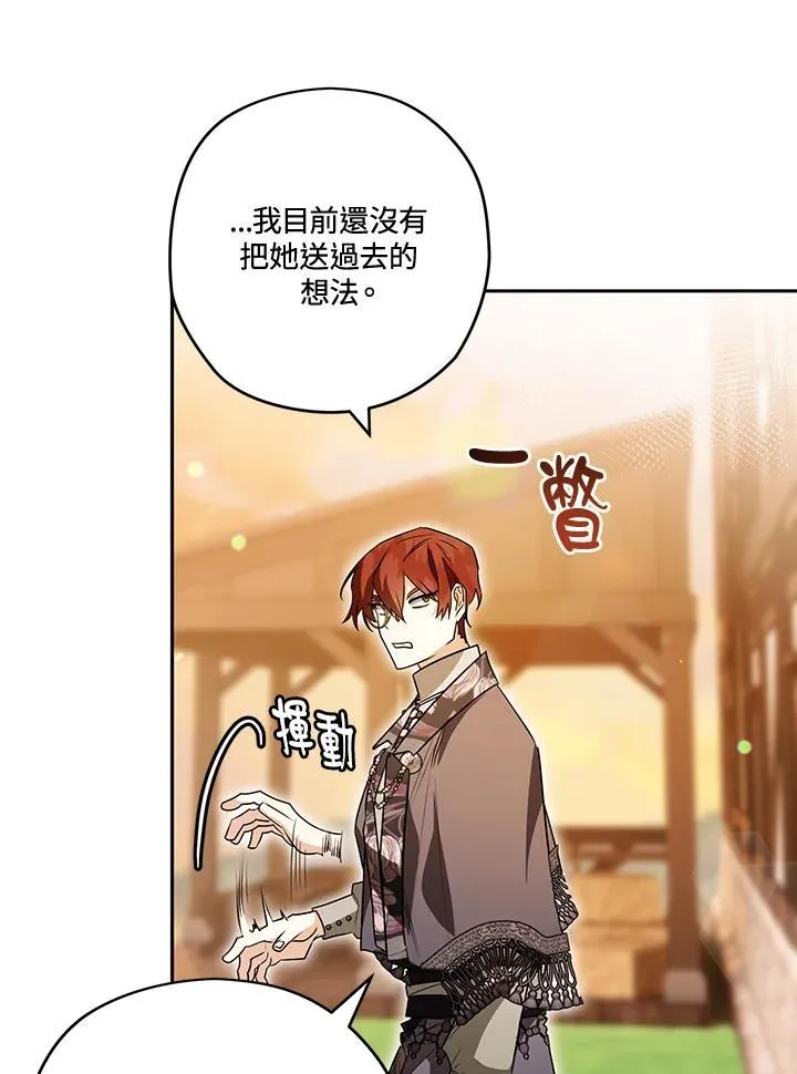 第84话 第36页