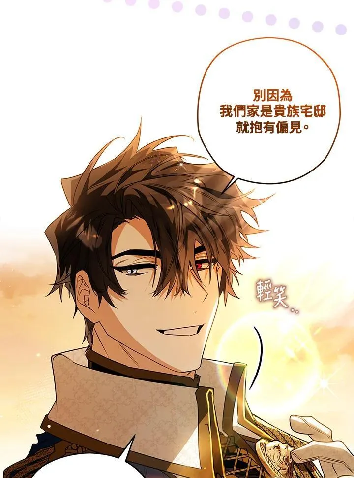 第84话 第39页