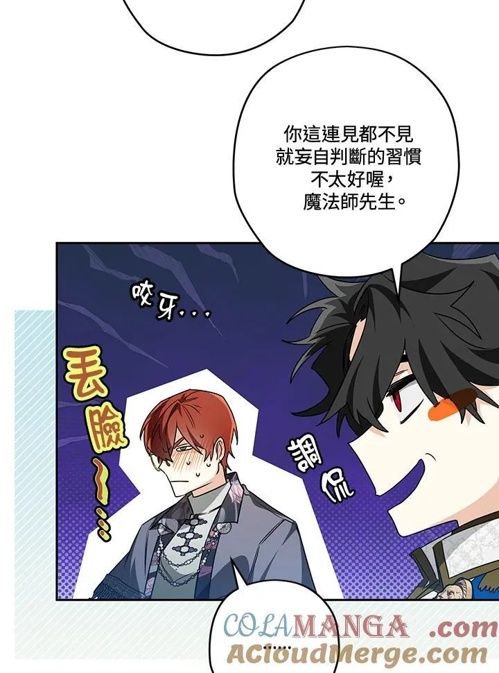 第84话 第41页