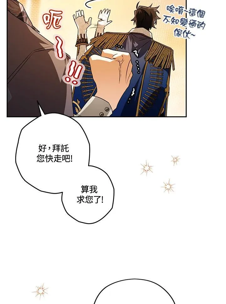 第84话 第43页