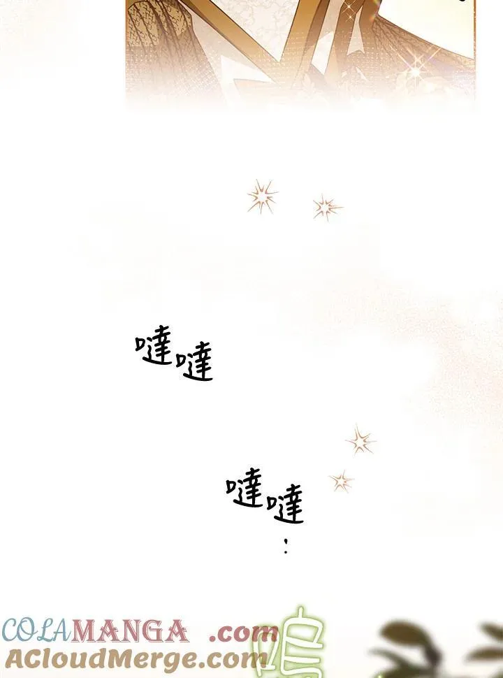 第84话 第45页