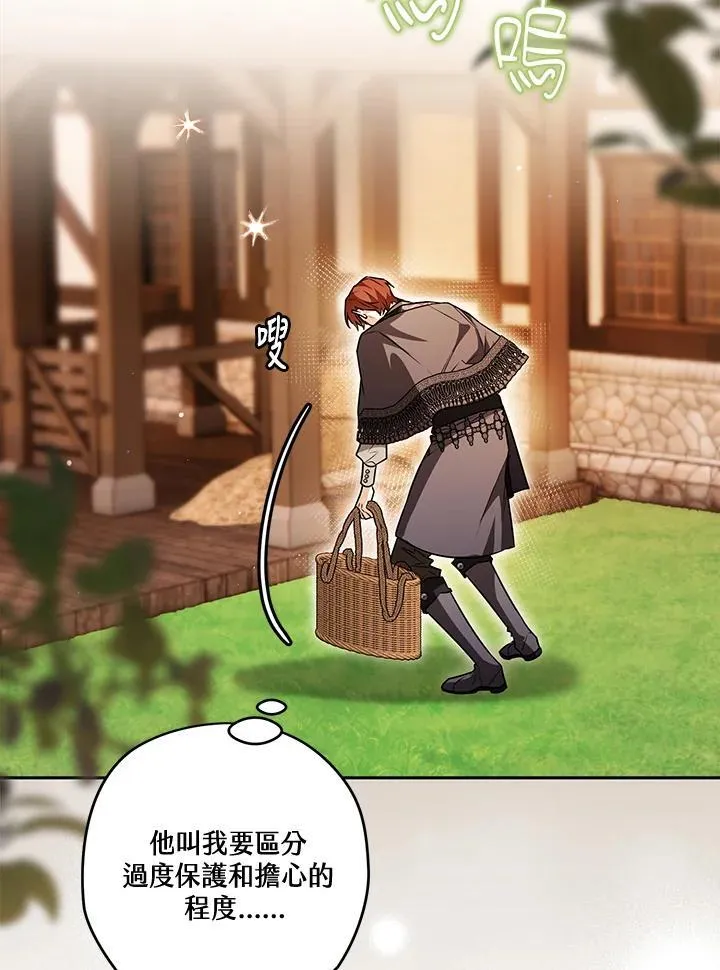第84话 第46页