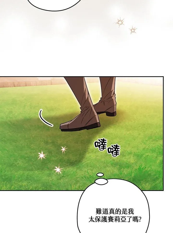 第84话 第47页