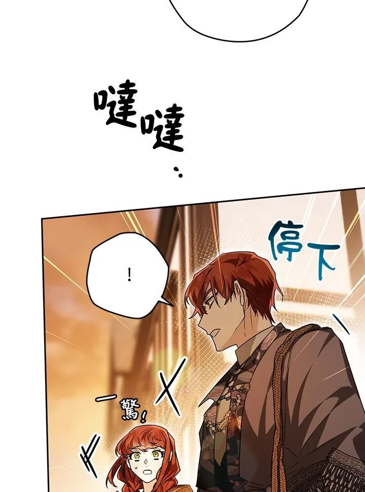 第84话 第48页