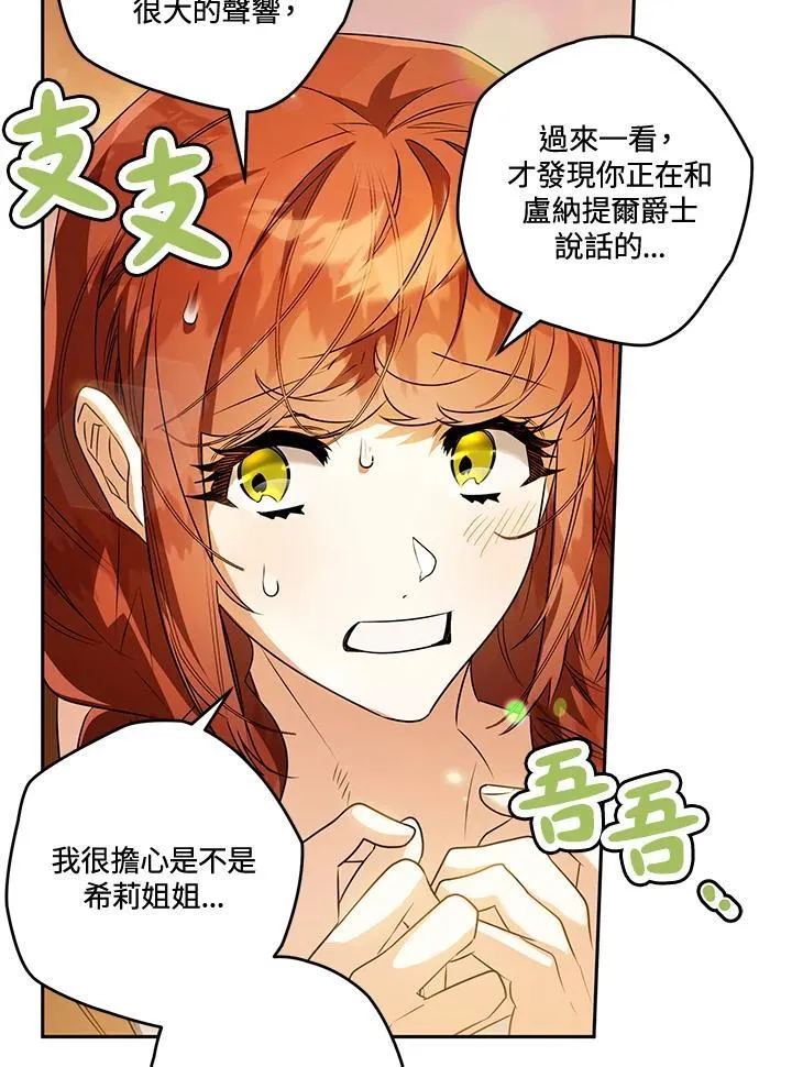 第84话 第50页