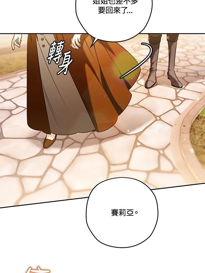第84话 第55页