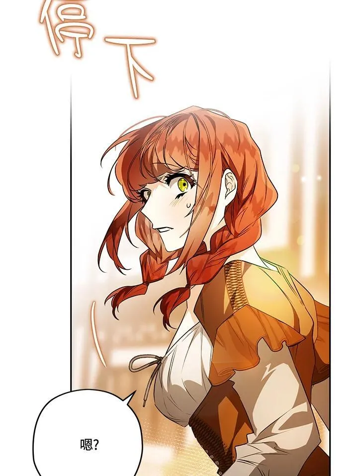 第84话 第56页