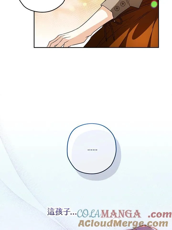 第84话 第57页