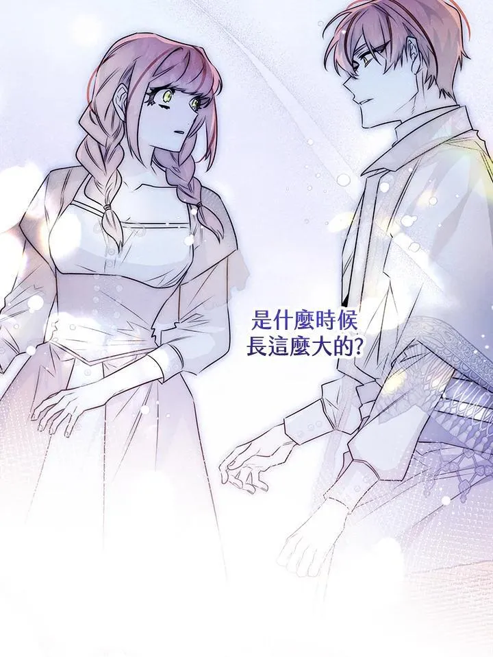 第84话 第58页